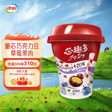 yili 伊利 JoyDay芯趣多低温酸奶 巧克力豆蓝莓 220g*3 风味发酵酸牛奶