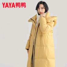 plus会员、百亿补贴:鸭鸭羽绒服 长款舒适百搭外套潮MY（多颜色尺码）买2件