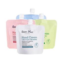 ROOM PLUS 隆帕斯栀子花护手霜乳木果柠檬马鞭草滋润保湿补水清爽男女不油腻
