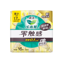 乐而雅花王乐而雅零触感特薄迷你日用卫生巾17cm 16片 国产
