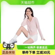 YOUKESHU 有棵树 UPF50防晒衣女7A抗菌凉感防紫外线防晒衣