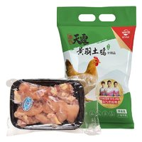 WENS 温氏 天露 黄羽土鸡切块 500g