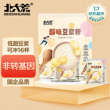 限移动端、京东百亿补贴：北大荒 醇味豆浆粉480g（30g*16）非转基因高植物蛋白谷物代餐营养早餐