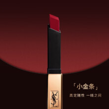 plus：圣罗兰（YSL）小金条口红#21复古正红2.2g