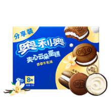 奥利奥 夹心云朵蛋糕 香草牛乳味 8枚176g*6件