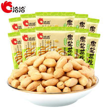 ChaCheer 洽洽 椒盐花生多味散装下酒菜零食坚果小吃休闲食品新货年货小包装袋装 椒盐花生*30包