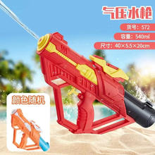 爸爸妈妈 水枪儿童水枪戏水玩具滋水呲