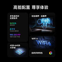 Xiaomi 小米 电视 S 55 MiniLED 高阶分区 144Hz超高刷平板电视4k超高清