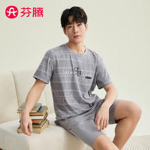 FENTENG 芬腾 睡衣男2024年夏镶边翻领贴袋纯色短袖开衫睡衣女家居服套装 浅灰-男款 XL