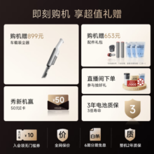 追觅H20 Ultra 旋锋版【升级割毛发180°恒动平躺 5分钟轻音烘干】无线智能家用热水洗地机吸拖洗烘一体