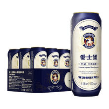 EICHBAUM 爱士堡 拉格德国 德啤500mL 24罐（赠混合500ml混装4听）