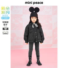 Mini Peace minipeace太平鸟童装女童学院风轻薄羽绒服洋气奥莱