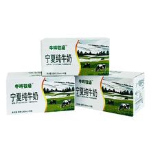 首单4+签到 全脂纯牛奶10盒*200ml
