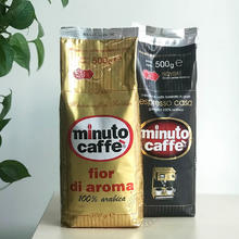 ESPRESSO LOVE MINUTO CAFFE 意大利原装进口特浓咖啡豆 特浓500g深烘+花香500g中烘 组合