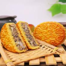 签到 8个五仁月饼400g