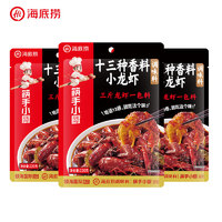 海底捞 筷手小厨小龙虾香锅调料  十三种香料小龙虾调味料220g×1包