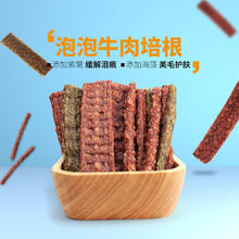 AIDODO 爱多多 狗狗零食牛肉培根358g