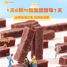 拍3件 力诚宝宝组合零食装
