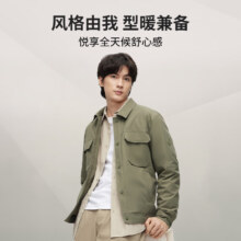 PLUS会员、再降价：BOSIDENG 波司登 680绒反季清仓羽绒 翻领工装男士夹克 B20135301