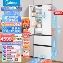 Midea 美的 468一级能效多门双开门 变频对开门智能风冷无霜60超薄机身大容量可嵌入家用冰箱 MR-468WUFPZE 白色