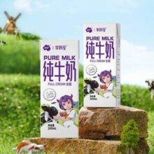尼平河 享鲜屋 全脂纯牛奶 200mL*10盒礼盒装