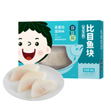 7日0点，限量3000件：我爱渔冷冻比目鱼块宝宝装200g 4-6块扁鳕鱼