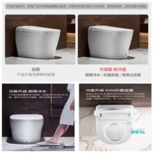 惠达（HUIDA）智能马桶多功能坐便器一体式即热式感应遥控翻圈电动马桶座便器  ET62N-Q 内置水箱 脚踢冲水 305mm坑距 工厂直发 全国联保