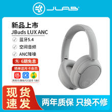 JLAB JBuds Lux ANC 头戴式蓝牙耳机 70h长续航 蓝牙5.4 适用苹果华为小米手机