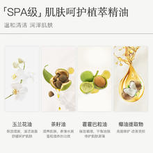 O’fWYA 澳威雅 精油沐浴露玉兰花身体清洁补水滋润沐浴露沐浴油品牌正品