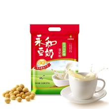 永和经典原味/无糖豆奶粉510g*2袋