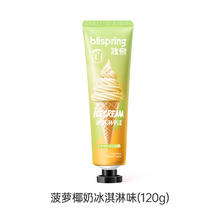 blispring 冰泉 口香糖牙膏120g（任选一）