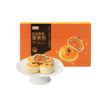 88会员:喵满分红豆蛋黄酥糕点330g×1盒