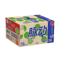 Mizone 脉动 饮料青柠600ml*15瓶