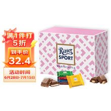 Ritter SPORT 瑞特滋（RITTER SPORT）迷你什锦100.02g+软心立方酸奶72g巧克力礼盒 休闲零食 糖果 迷你什锦+软心酸奶