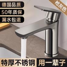 壹品印象 不锈钢水龙头家用洗手池卫生间洗漱台洗面盆龙头冷热水洗脸盆龙头