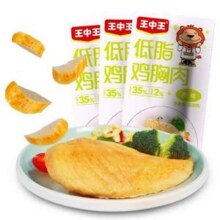 王中王 低脂鸡胸肉  25g*10包