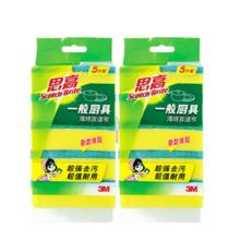 思高 3M洗碗布百洁布思高G6215洗碗海绵百洁布一般厨具抹布 5片装