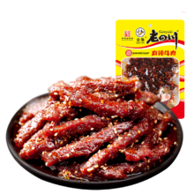 PLUS会员，需首购:老四川 麻辣牛肉60g