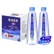 PLUS会员: 响水洞 全兴矿泉水 520ml*6瓶 整箱装