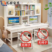 格思顿 双人实木书桌书架书柜一体桌椅组合学习桌书房大加长电脑桌 象牙白 YAYJ2029# 1.8米单桌