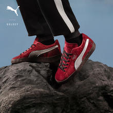 PUMA 彪马 男女同款海贼王25周年联名板鞋ONE PIECE SUEDE 396521