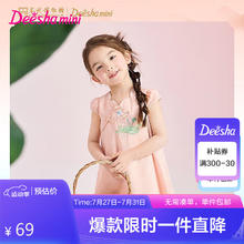 Deesha 笛莎 女童国风连衣裙