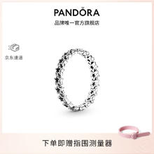 PANDORA 潘多拉 190029C00 女士星环925银戒指 48mm
