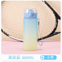 景盏 大容量运动水杯渐变色便携塑料杯新款创意学生直饮杯男女 600ml 渐变蓝-(不带茶隔) PC杯