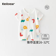 KELIXIONG 颗粒熊 3-12个月夏季新款婴儿衣服时尚宝宝连体衣儿童薄款短袖哈衣新生儿 白色 90cm
