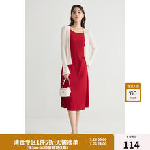 DUSHU 独束 大码女装A型显瘦针织吊带裙2024年夏季连衣裙 波尔多红 5