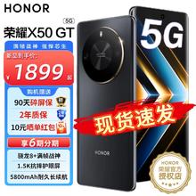 HONOR 荣耀 X50 GT 5G手机 12GB+256GB 幻夜黑