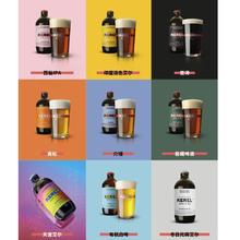 KEREL 凯莱尔 9种口味 超值尝鲜装 330ml*9瓶 比利时进口