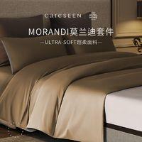 Careseen 康尔馨 酒店A类一等品高档贡缎床上三四件套纯棉全棉轻奢床单被套