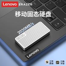 百亿补贴：Lenovo 联想 异能者移动固态硬盘1TB大容量USB3.2高速手机电脑两用P800